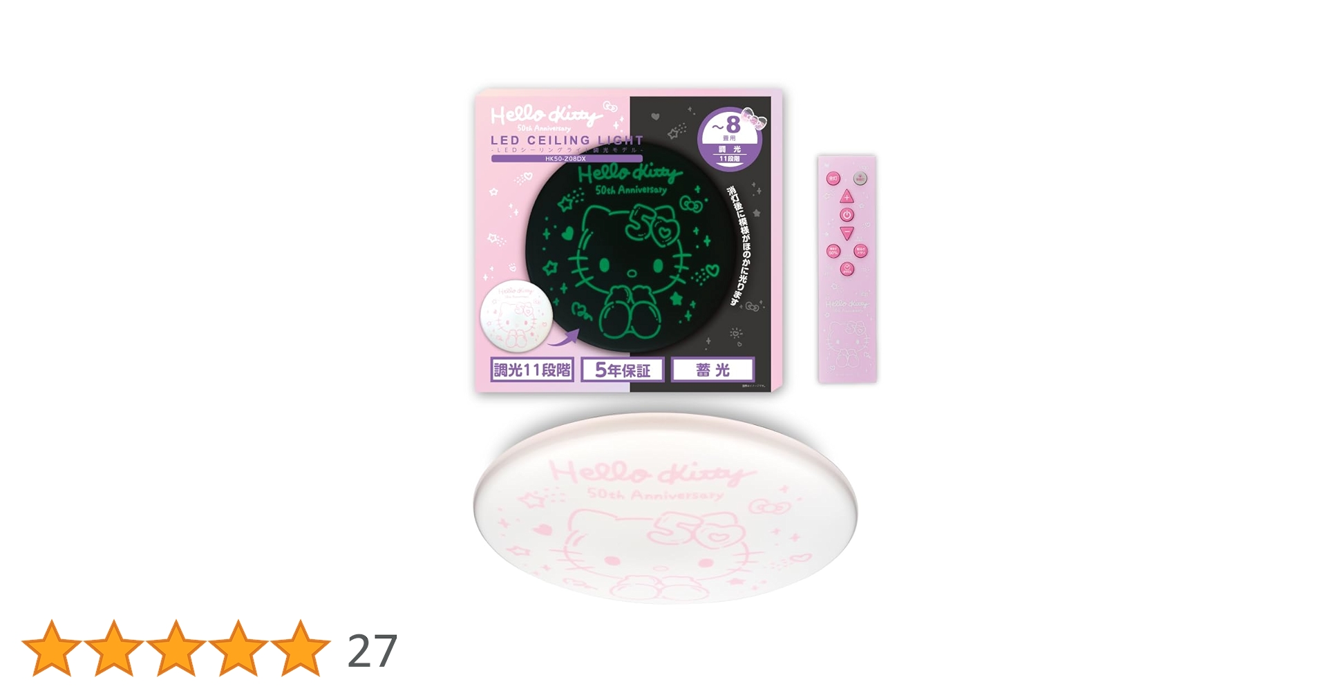 Amazon.co.jp : ドウシシャ LED シーリングライト ハローキティ 50周年